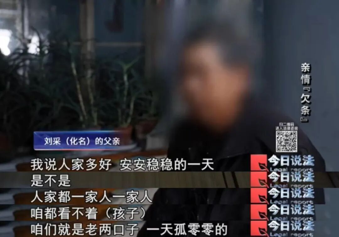 嫌疑人潜逃31年终落网，父母青丝变白发……