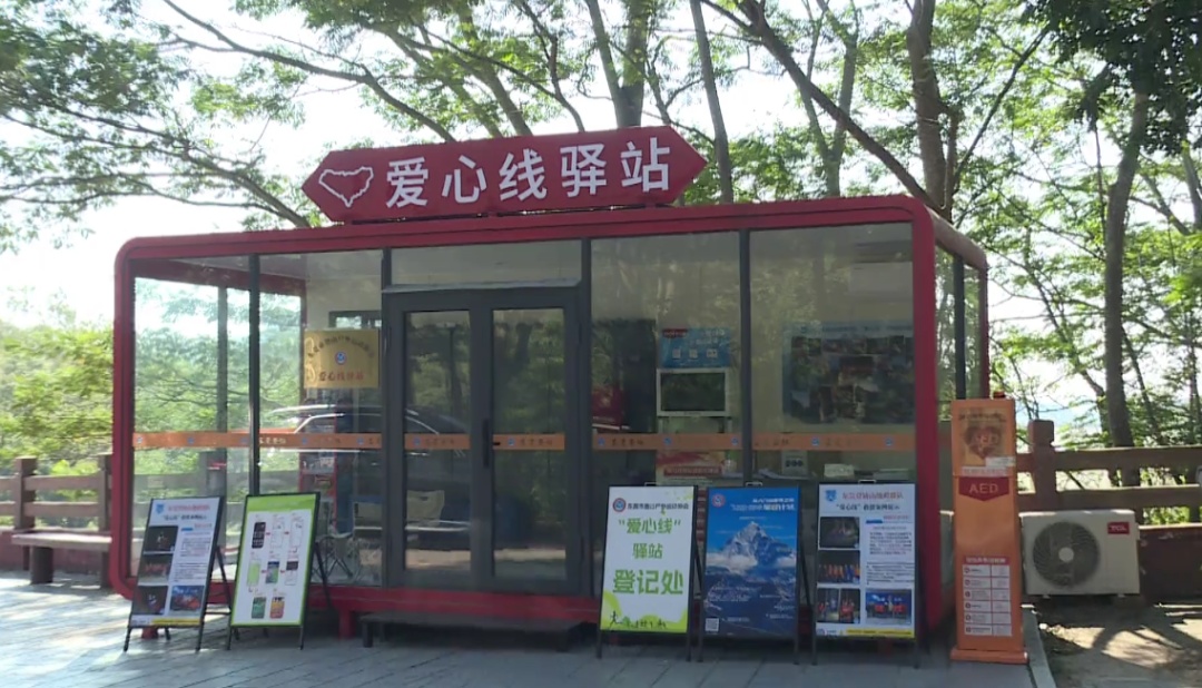 新手不建议！两女子轻信攻略被困5小时