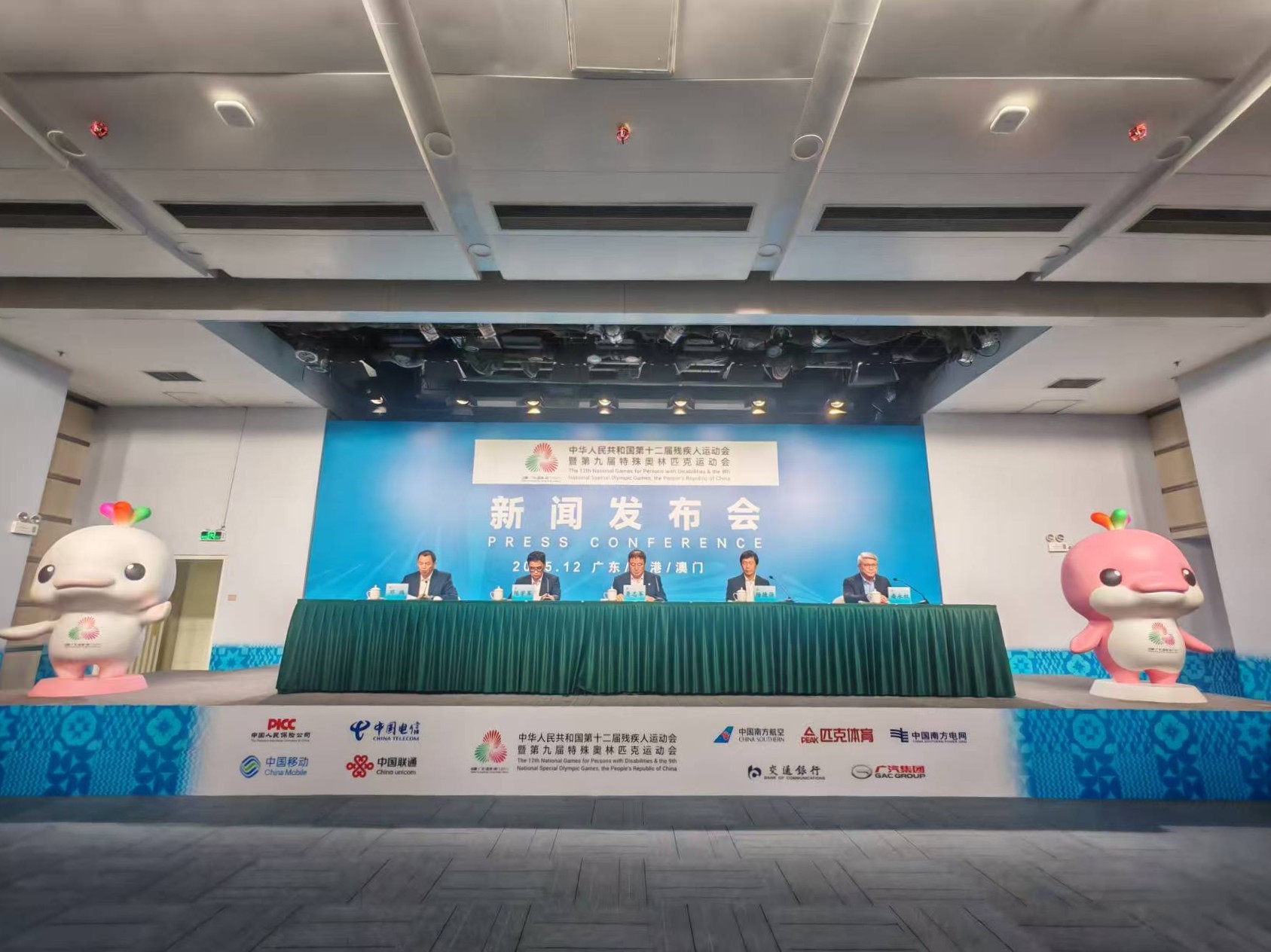 “十四五”时期我国残疾人体育事业取得新发展、新突破