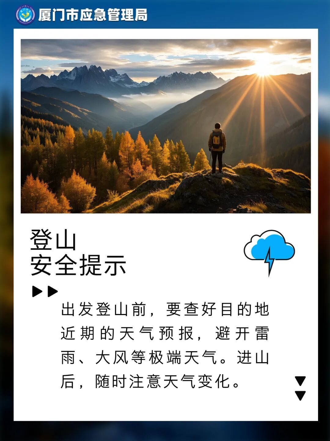 事发厦门汀溪镇！两男子挑战瀑布攀高被困，紧急救援！