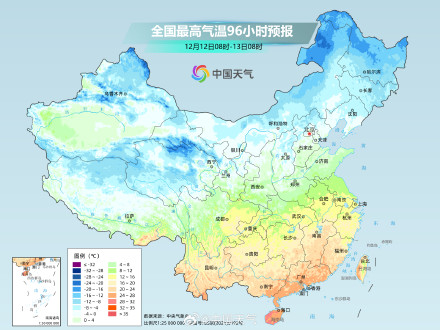 新一轮寒潮即将来袭 本周后期多地气温将创新低 新一轮寒潮即将来袭 本周后期多地气温将创新低