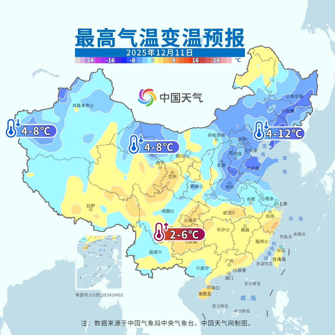 寒潮即将“发车”，华北多地有望迎今冬初雪