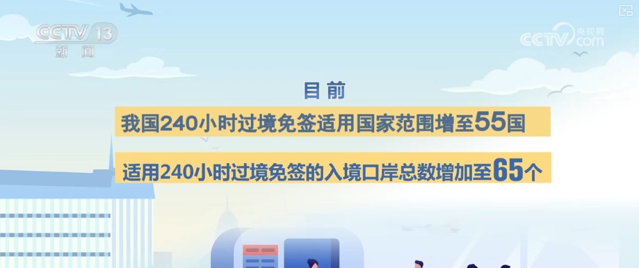 来华“淘好物”火爆出圈 外国游客“购物车”凸显“中国制造”全球竞争力