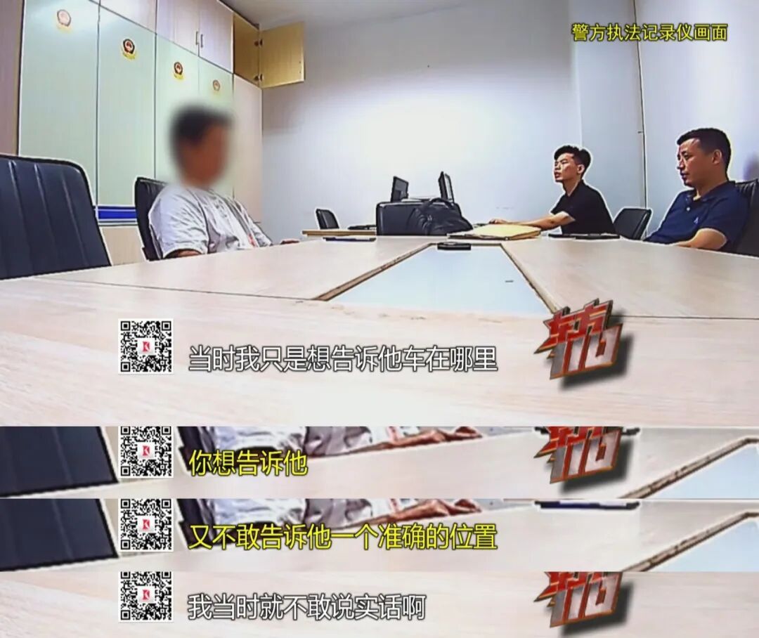 上海一车主懵了！停路边的车凭空消失，竟有千里之外的好心人帮忙送回？