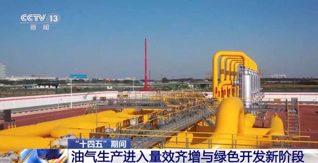 国家能源局:今年原油产量有望达到2.15亿吨 国家能源局:今年原油产量有望达到2.15亿吨