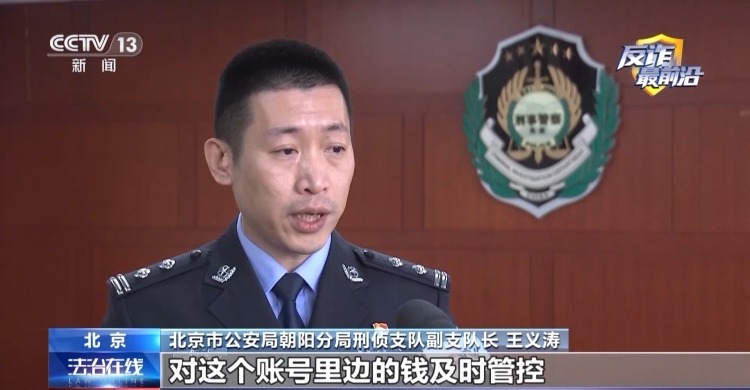 遥控车成诈骗工具 警方揭秘犯罪团伙如何“无接触”套现百万