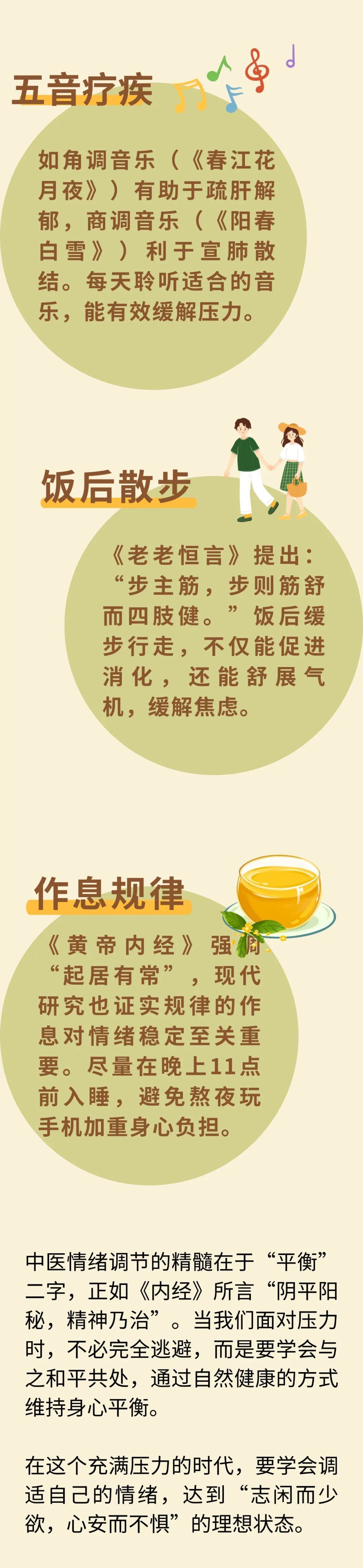 别靠刷手机熬压力了!这样调情绪才养人 别靠刷手机熬压力了!这样调情绪才养人