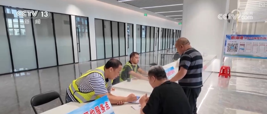 封关倒计时!“港口+查验场”协同运作现代化物流助力海南自贸港货物高效离岛 封关倒计时!“港口+查验场”协同运作现代化物流助力海南自贸港货物高效离岛