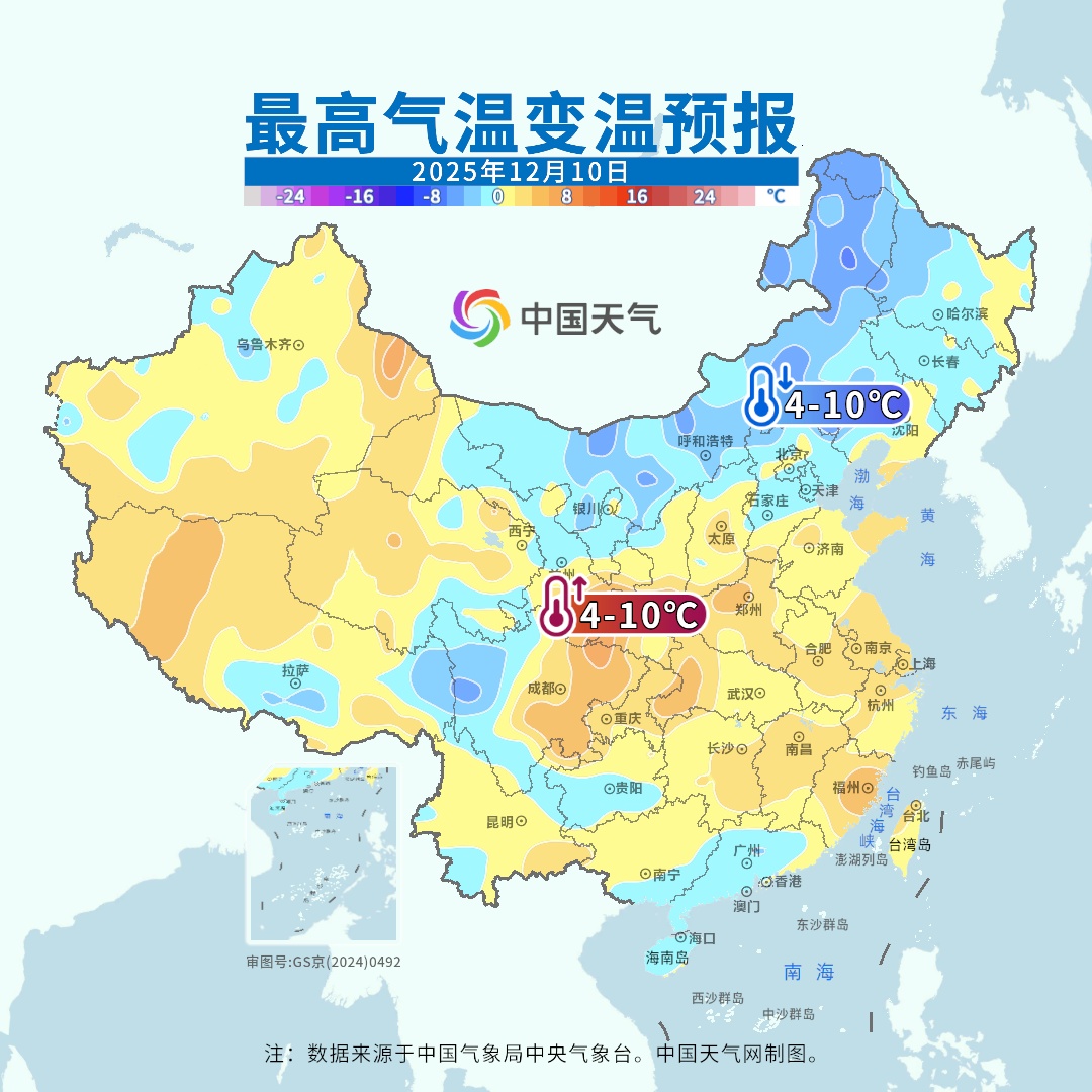 寒潮即将“发车”，华北多地有望迎今冬初雪