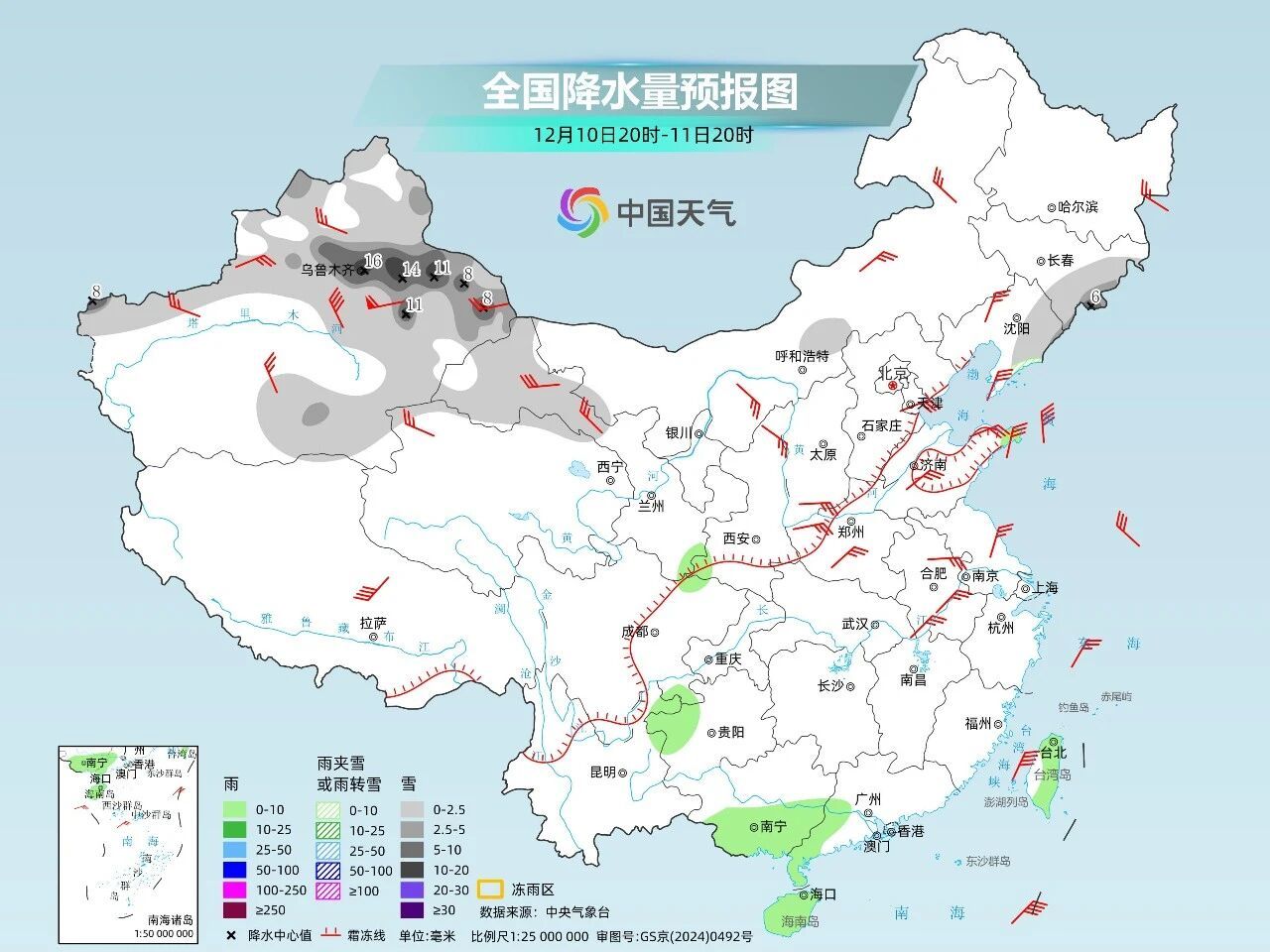 寒潮即将“发车”，华北多地有望迎今冬初雪