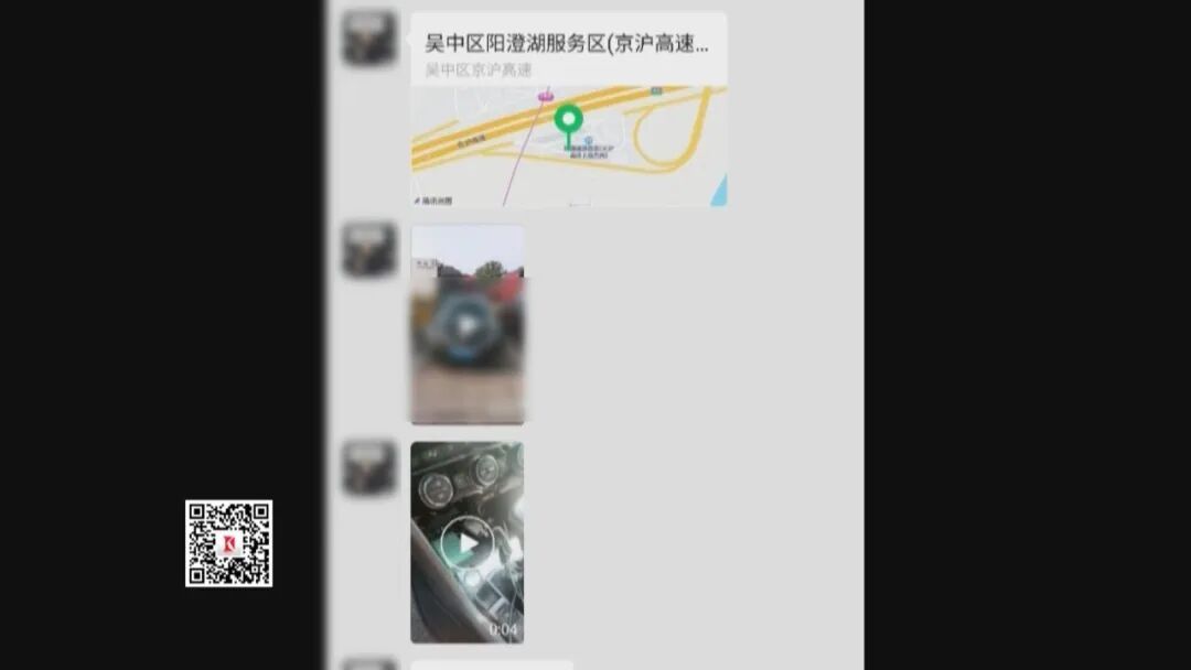 上海一车主懵了！停路边的车凭空消失，竟有千里之外的好心人帮忙送回？