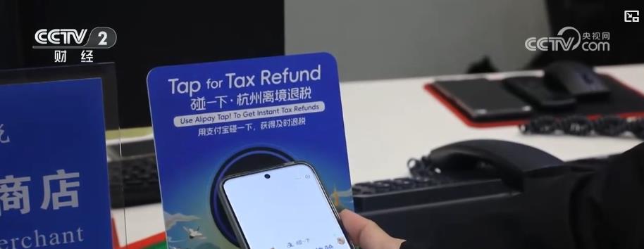 “空箱而来 满载而归”：“中国购”火爆出圈 带动入境消费潜力持续释放