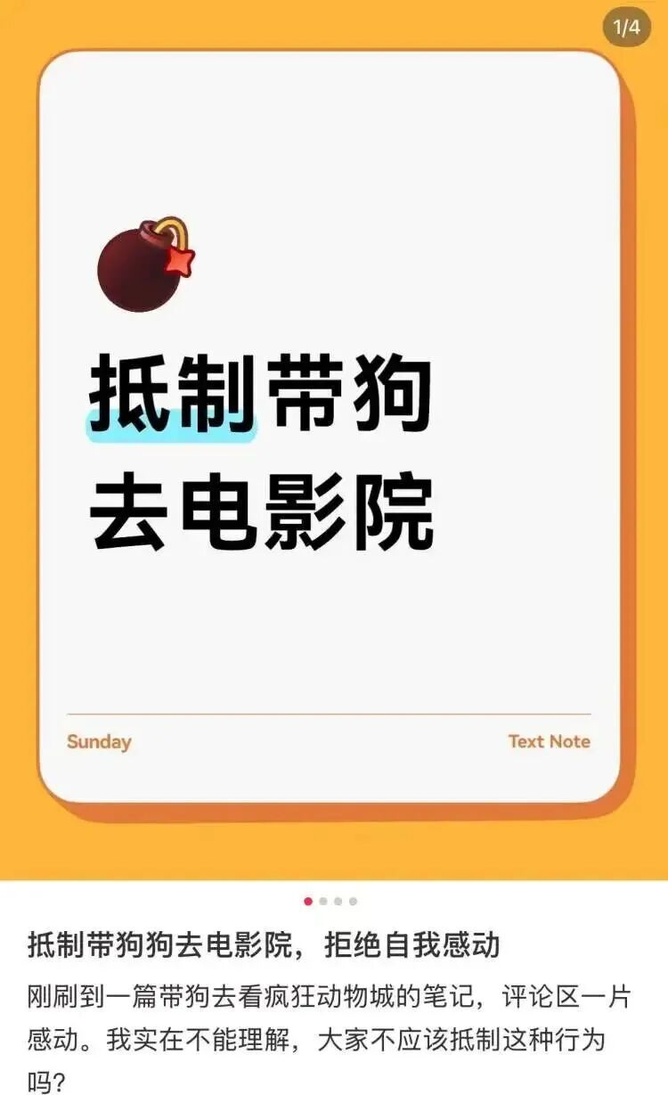 火爆远超预期！“携宠观影”突然兴起却引发激烈争议，有人带头抵制！上海情况如何？