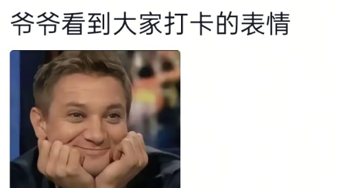 “工作没有磨灭浪漫”，南京环卫工人将落叶扫成打卡点，网友：这是他给秋天的一封信