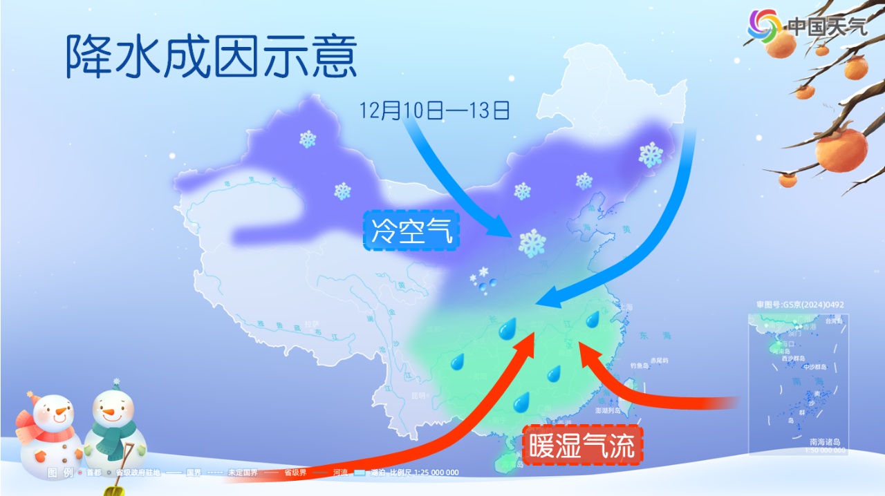 寒潮即将“发车”，华北多地有望迎今冬初雪