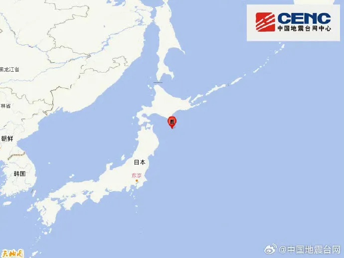 日本强震已致多人受伤，震中附近发生火灾，中国游客：“整个楼在晃”