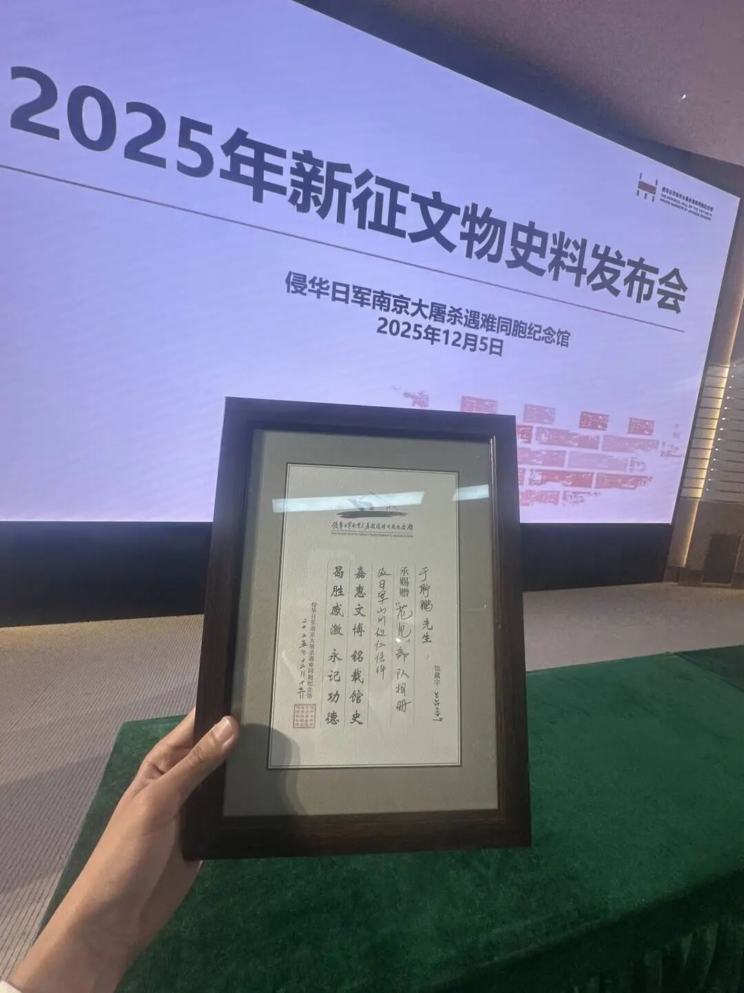 15岁少年无偿捐献日军侵华罪证：二手网站淘得，寻找“物证”过程中曾遭邮件威胁