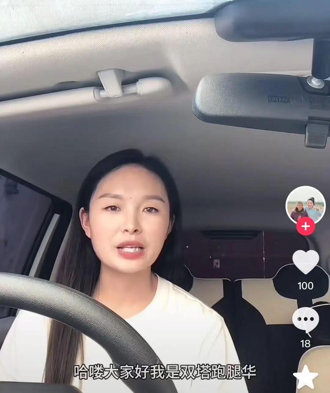 河南一90后宝妈在小镇当“临时女儿”，为留守老人跑腿：忙到只睡五六小时，一单收10元