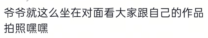 “工作没有磨灭浪漫”，南京环卫工人将落叶扫成打卡点，网友：这是他给秋天的一封信