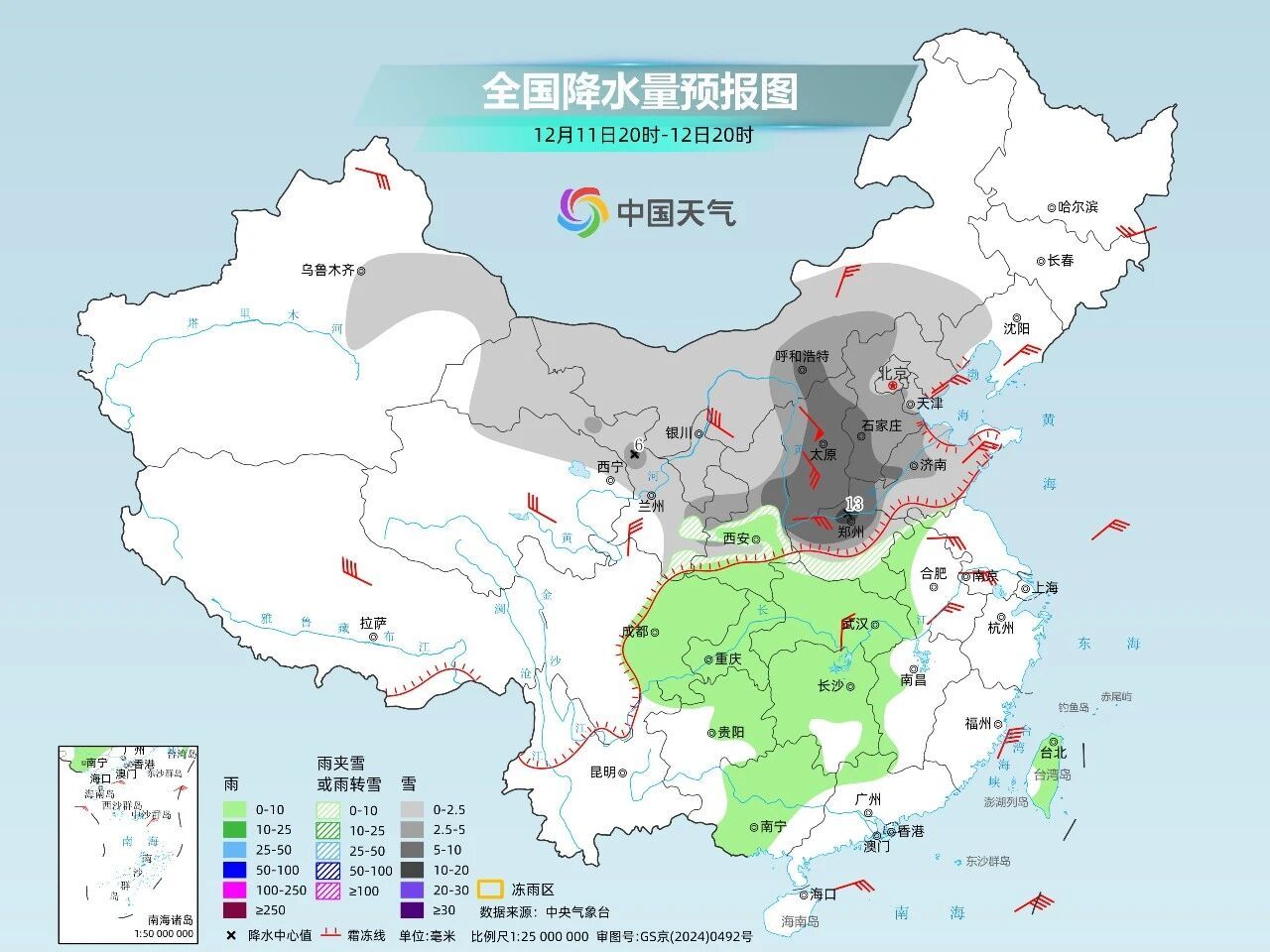 寒潮即将“发车”，华北多地有望迎今冬初雪