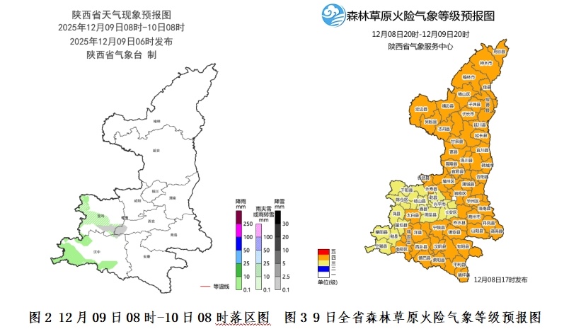 陕西要下雪了!时间确定!强降温+中到大雪+局地暴雪 陕西要下雪了!时间确定!强降温+中到大雪+局地暴雪