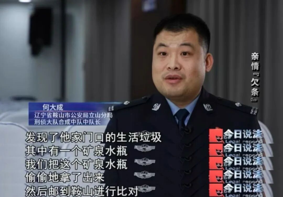 嫌疑人潜逃31年终落网，父母青丝变白发……