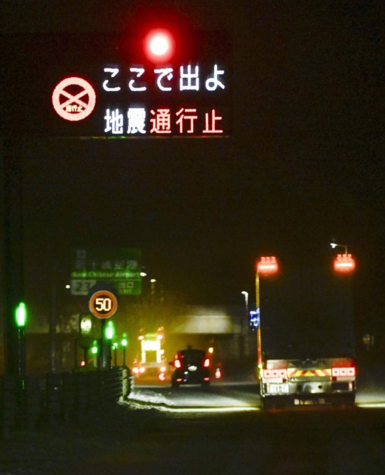 停排核污水、提示后续大震风险……日本震情汇总 停排核污水、提示后续大震风险……日本震情汇总