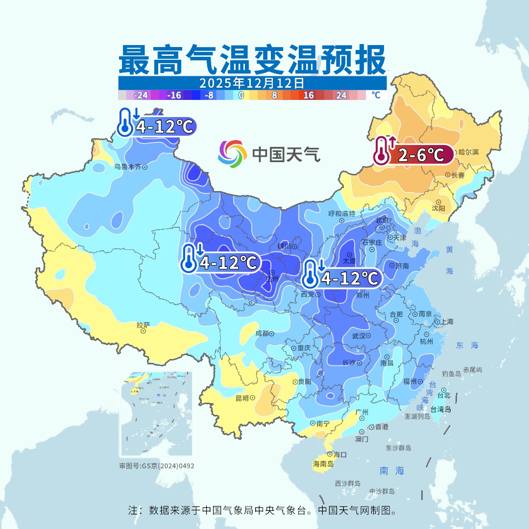 寒潮即将“发车”，华北多地有望迎今冬初雪