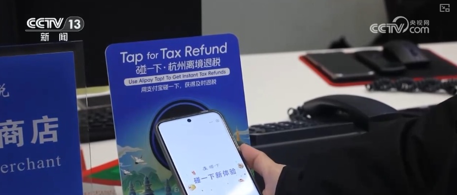 来华“淘好物”火爆出圈 外国游客“购物车”凸显“中国制造”全球竞争力