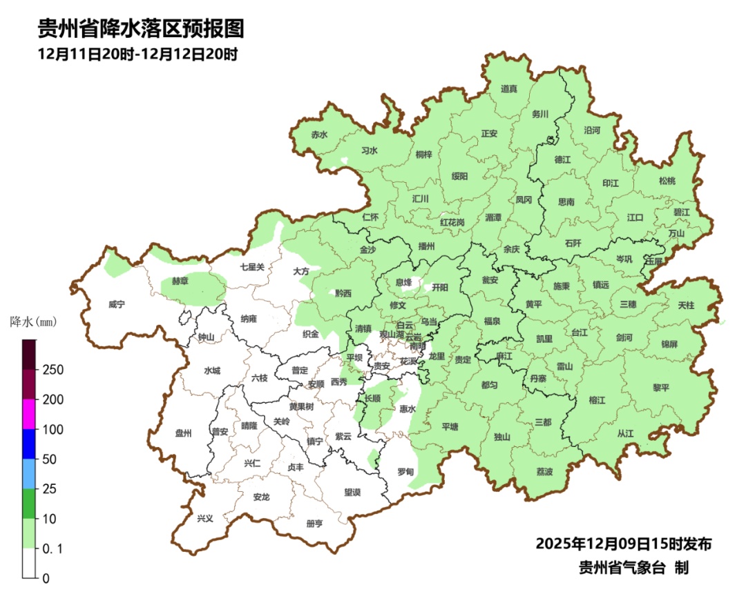 最低降至-2℃！贵州多地气温“跳水”