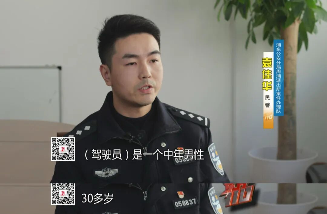 上海一车主懵了！停路边的车凭空消失，竟有千里之外的好心人帮忙送回？