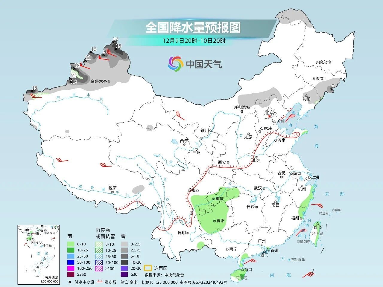 寒潮即将“发车”，华北多地有望迎今冬初雪