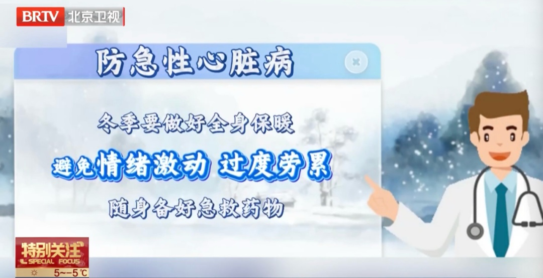 这两天暖和了，但北京马上要迎“打折”降温，降雪+大风“组团”出击！
