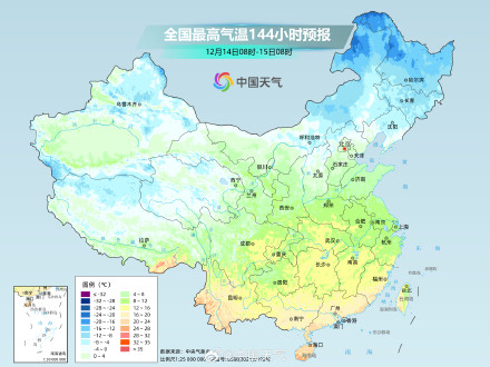 新一轮寒潮即将来袭 本周后期多地气温将创新低 新一轮寒潮即将来袭 本周后期多地气温将创新低