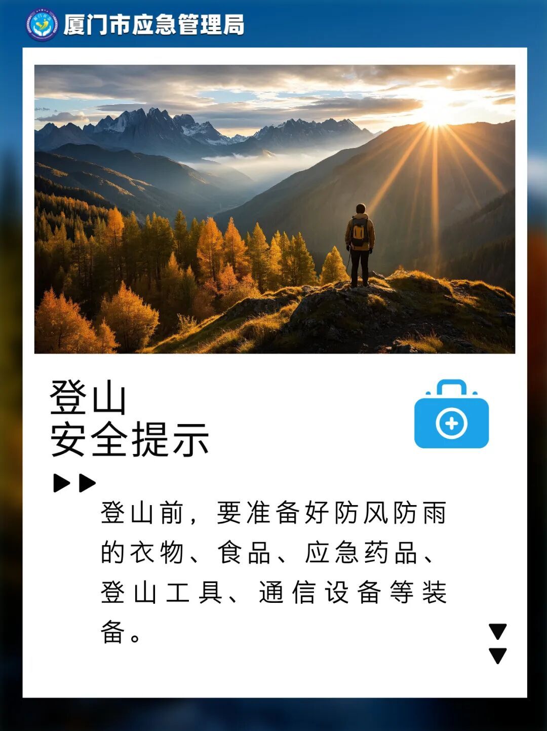 事发厦门汀溪镇！两男子挑战瀑布攀高被困，紧急救援！