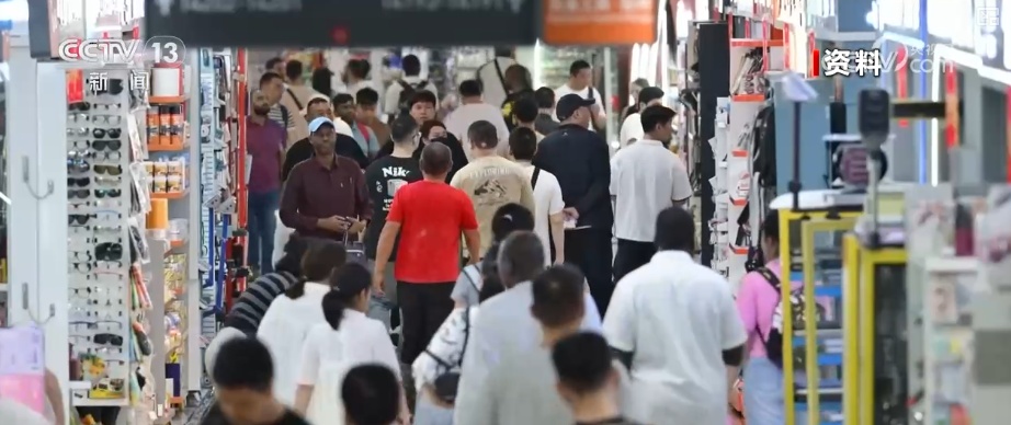 来华“淘好物”火爆出圈 外国游客“购物车”凸显“中国制造”全球竞争力