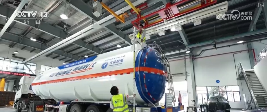 新国标为危险货物运输车辆“开出国门”扫除技术障碍 服务“中国造”卖全球