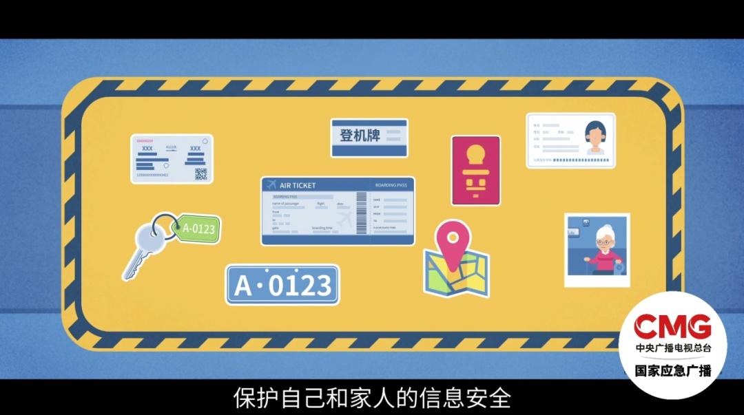警惕!这种Wi-Fi不能连!你的手机可能会被远程操控 警惕!这种Wi-Fi不能连!你的手机可能会被远程操控