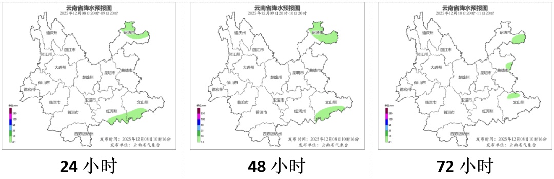 又一波冷空气要来了！最高气温将下降6～8℃！云南这些地方有降雪→