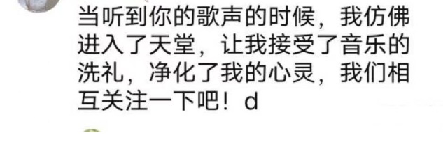 完美“军官”竟是骗局,女子陷“杀猪盘”损失42万元! 完美“军官”竟是骗局,女子陷“杀猪盘”损失42万元!