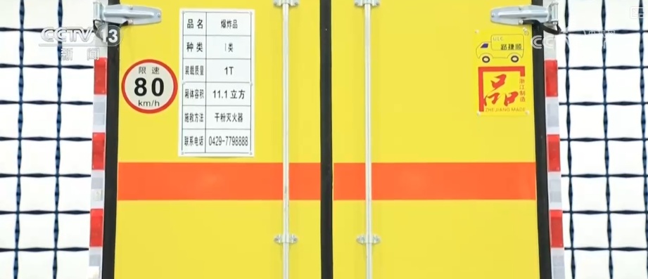 新国标为危险货物运输车辆“开出国门”扫除技术障碍 服务“中国造”卖全球