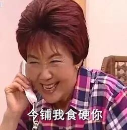 《外来媳妇本地郎》迎来大结局?主创回应 《外来媳妇本地郎》迎来大结局?主创回应