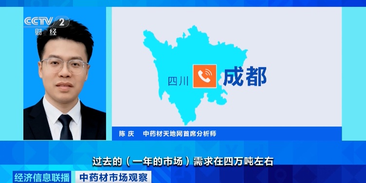 还没采摘，就被订购一空！