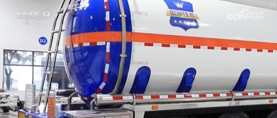 新国标为危险货物运输车辆“开出国门”扫除技术障碍 服务“中国造”卖全球