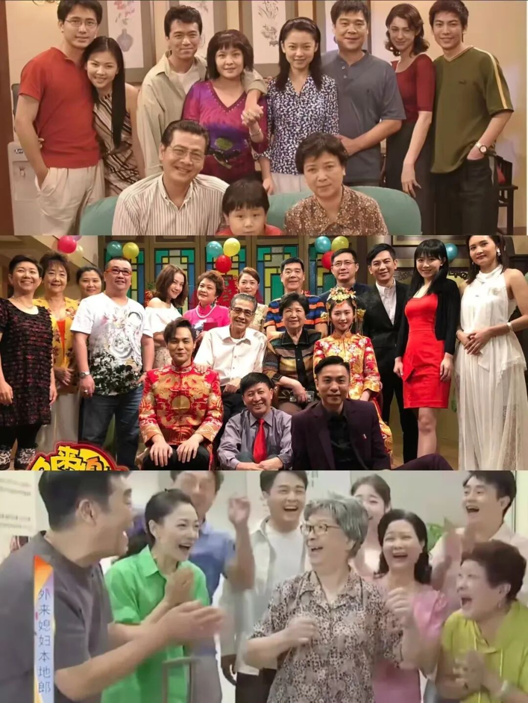 《外来媳妇本地郎》迎来大结局?主创回应 《外来媳妇本地郎》迎来大结局?主创回应