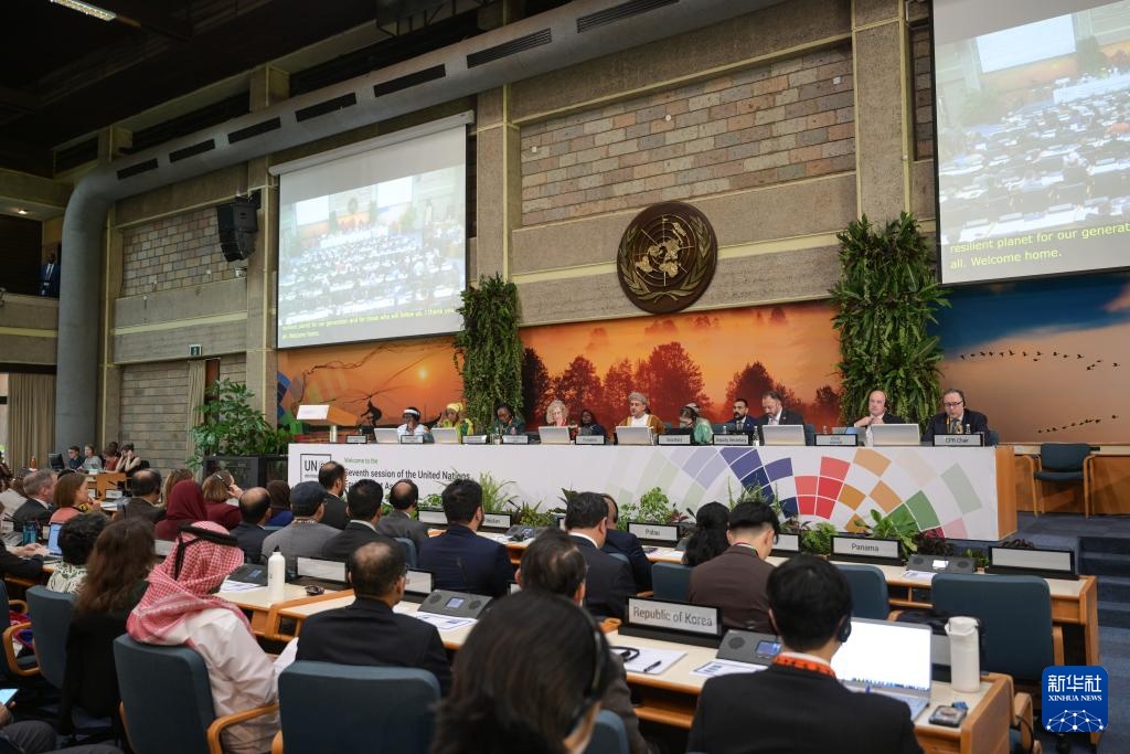 联合国环境大会在内罗毕开幕 聚焦全球环境治理与可持续行动