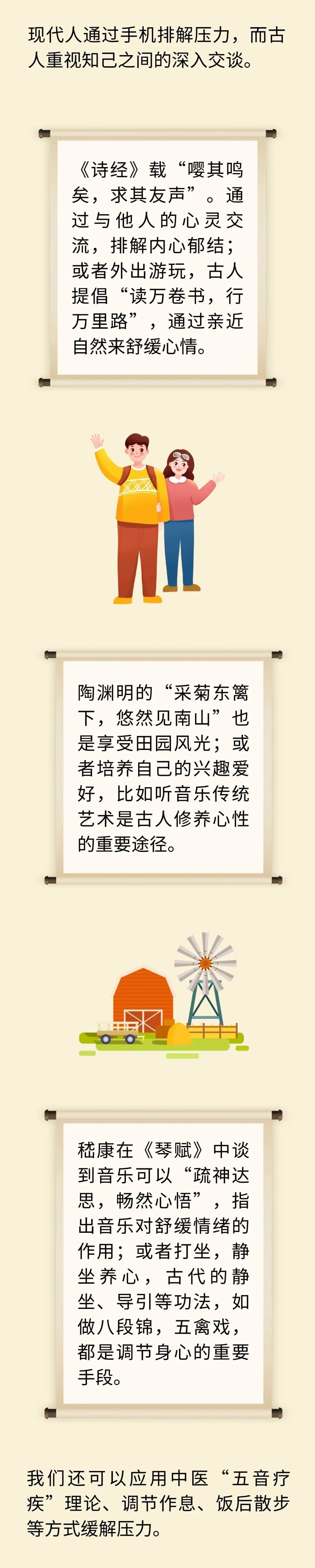 别靠刷手机熬压力了!这样调情绪才养人 别靠刷手机熬压力了!这样调情绪才养人
