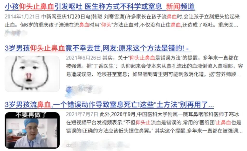 小心这种疾病!别只怪干燥上火 小心这种疾病!别只怪干燥上火