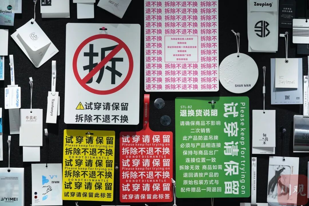 “比脸还大”的巨型吊牌走红，不少来自四川这家企业，为什么能赚钱？