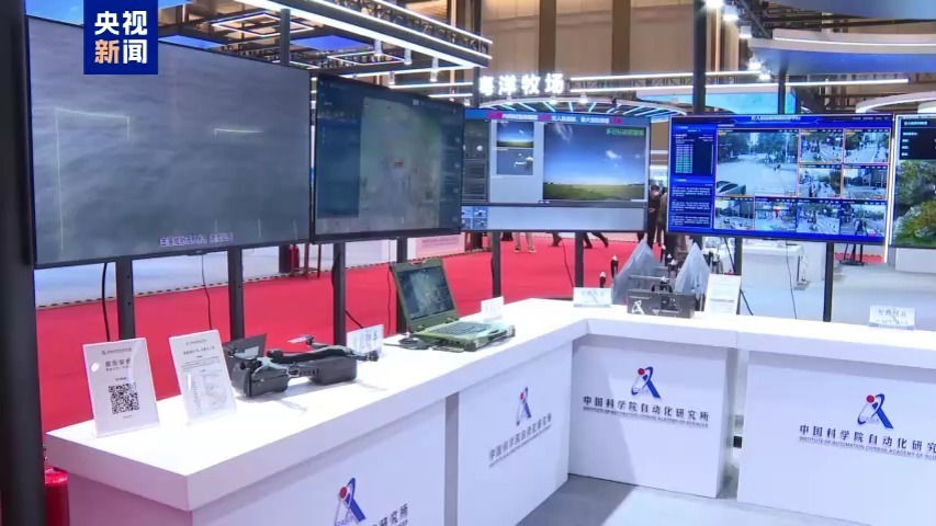 聚焦大科学装置、低空经济等重点领域 中国科学院重大成果集体亮相 聚焦大科学装置、低空经济等重点领域 中国科学院重大成果集体亮相